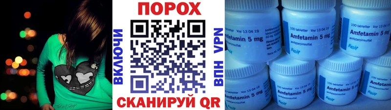 это формула  Инсар  АМФЕТАМИН Розовый 
