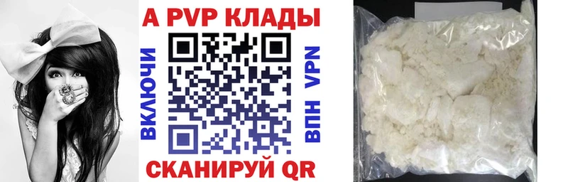 Альфа ПВП СК КРИС  дарнет шоп  Инсар 