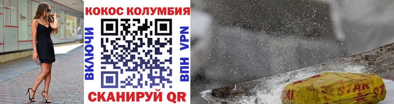 shop Telegram  Инсар  COCAIN Fish Scale 