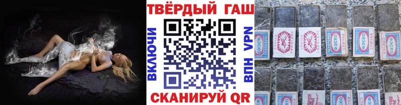 ГАШИШ Ice-O-Lator  гидра маркетплейс  Инсар  закладка 