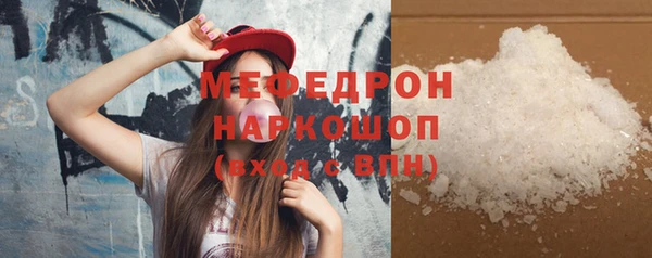 скорость Дмитров