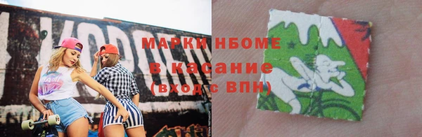 кокаин Снежинск