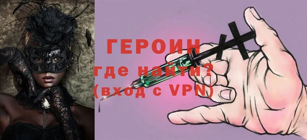 первитин Дмитровск