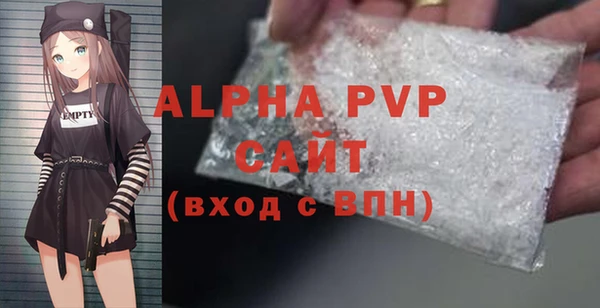 МДМА Гусиноозёрск