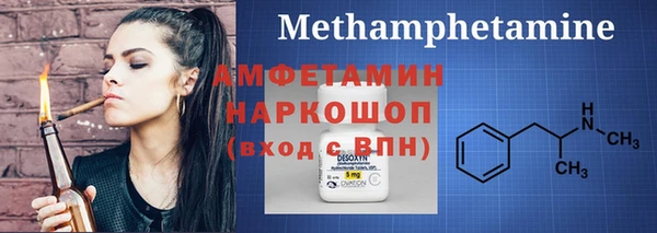 первитин Дмитровск