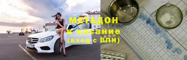 скорость Дмитров
