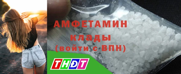 мефедрон Елизово