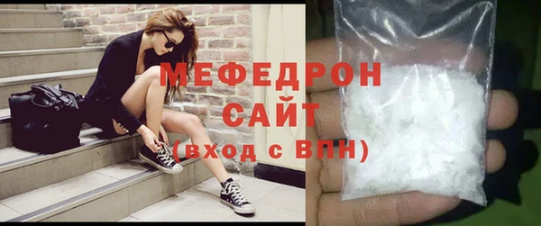 первитин Дмитровск