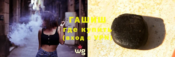 МДМА Гусиноозёрск