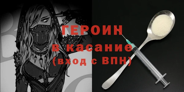 не бодяженный Снежногорск