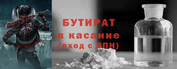 первитин Дмитровск