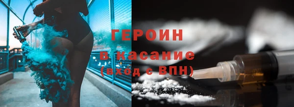 первитин Дмитровск