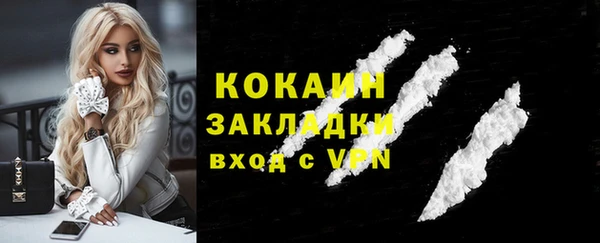 мефедрон Елизово