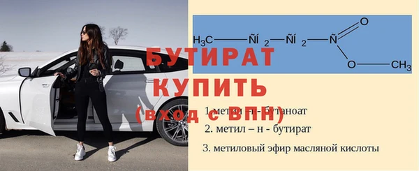 первитин Дмитровск