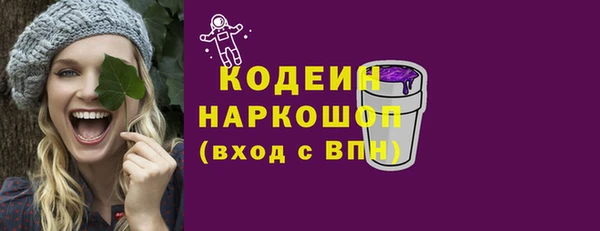 скорость Дмитров