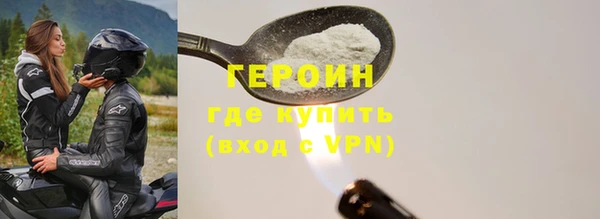 PSILOCYBIN Гусь-Хрустальный