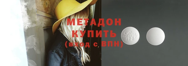 скорость Дмитров