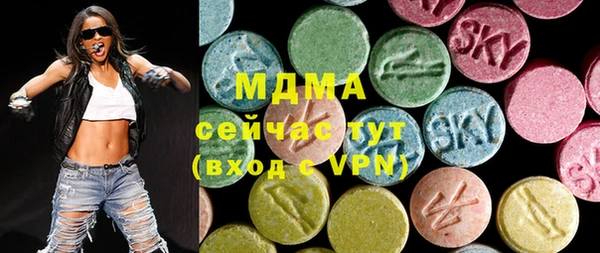 прущие крисы Слюдянка