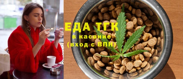 первитин Дмитровск