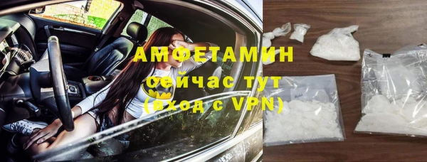 первитин Дмитровск
