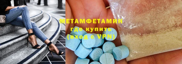 первитин Дмитровск
