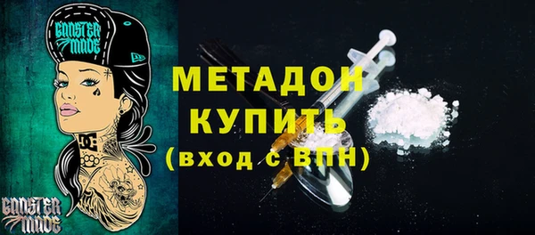 скорость Дмитров