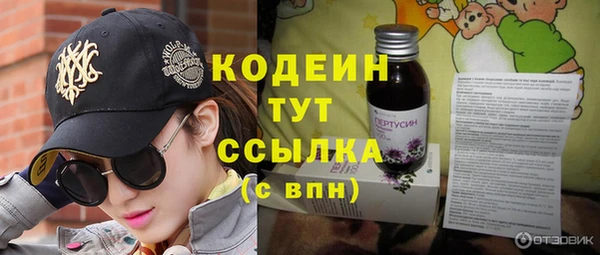 Альфа ПВП Елабуга