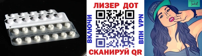LSD-25 экстази кислота  хочу   Инсар 