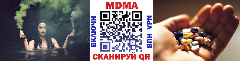 MDMA VHQ  магазин продажи   Инсар 
