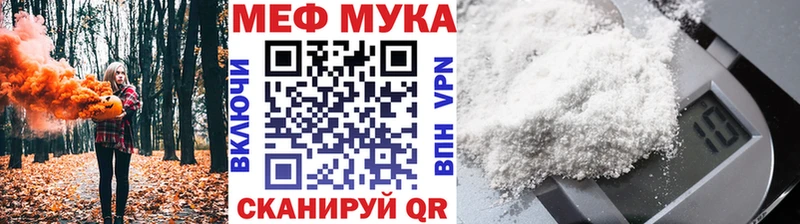 хочу наркоту  Инсар  МЯУ-МЯУ мяу мяу 