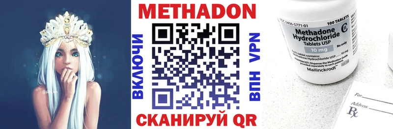 mega рабочий сайт  Инсар  МЕТАДОН мёд 