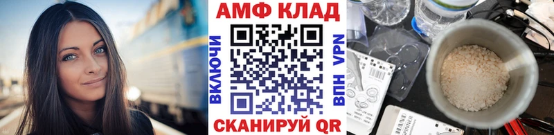 купить закладку  Инсар  Первитин пудра 